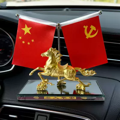 New Year of the Horse Car Decorations: Horse-Themed Red Flag Ornament for Car Interior, Dashboard Decoration, and Perfume Display Stand (Perfplant seat) - red-flag-edition-black-base-gold-horse