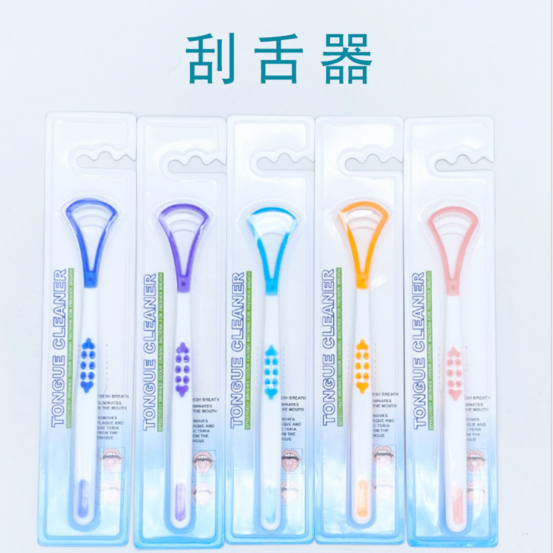 DY刮舌器舌苔刷刮舌器除口臭舌苔清洁器去舌苔刷子硅胶刮舌头板