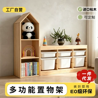 实木玩具柜收纳蒙氏玩具柜置物柜多层简约抽屉柜分类整理大容量柜
