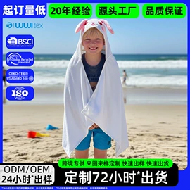 浴巾、沙滩巾;运动巾;冰凉巾