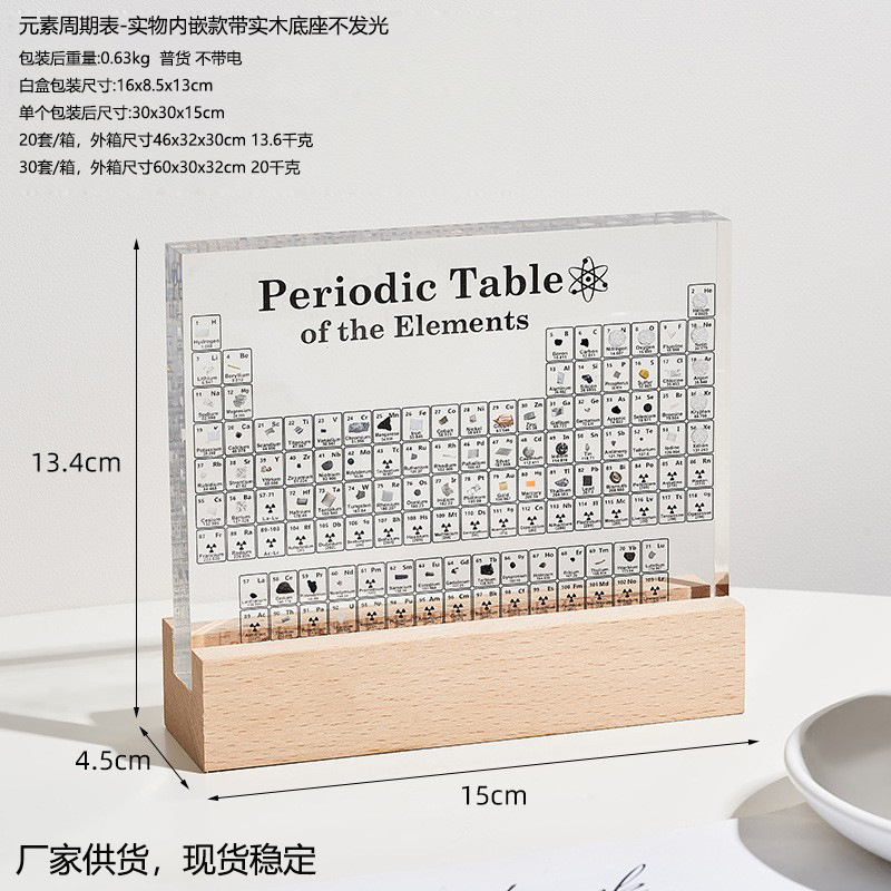 [임베디드 83 요소] 투명 + 조명베이스 없음