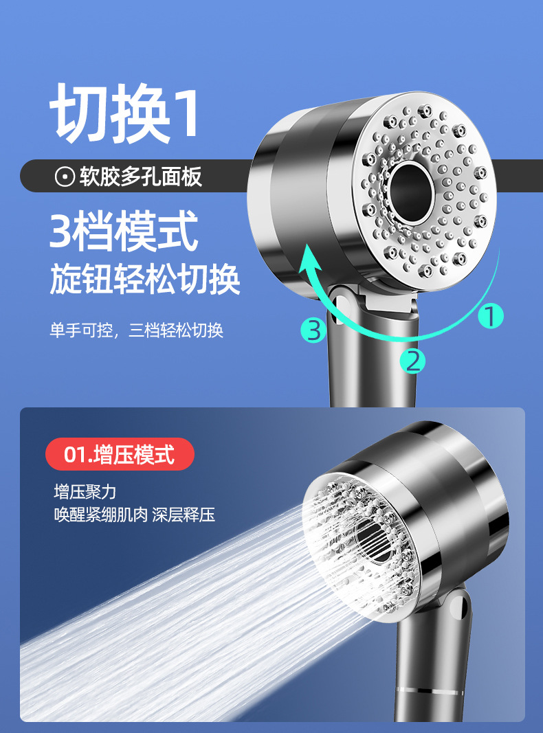 Shower head, double-sided pressurized shower head, water heater, bathroom, hand-held shower head, single head undefined