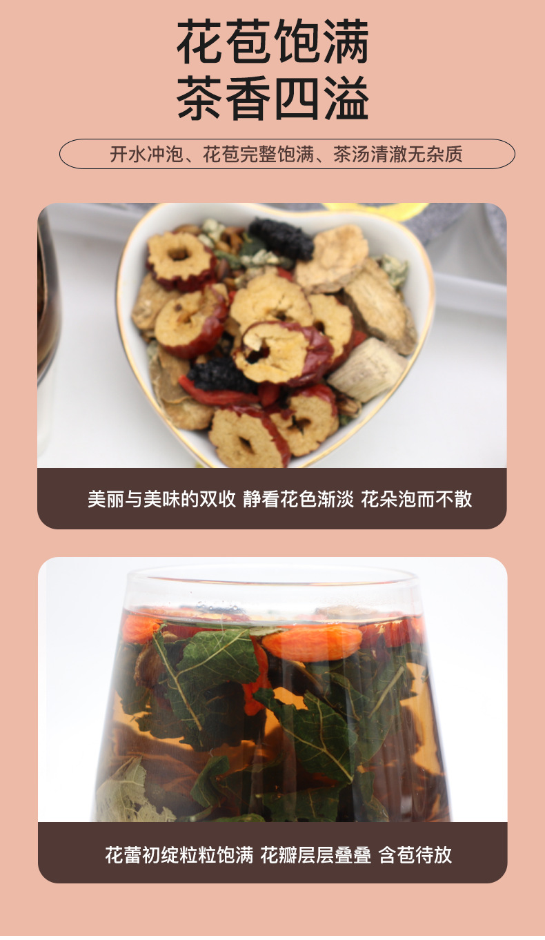 Ginseng Goji Mulberry Herbal Tea Blend 15 Mini Cans Cold Brewed Wellness Tea 255g quality and texture
