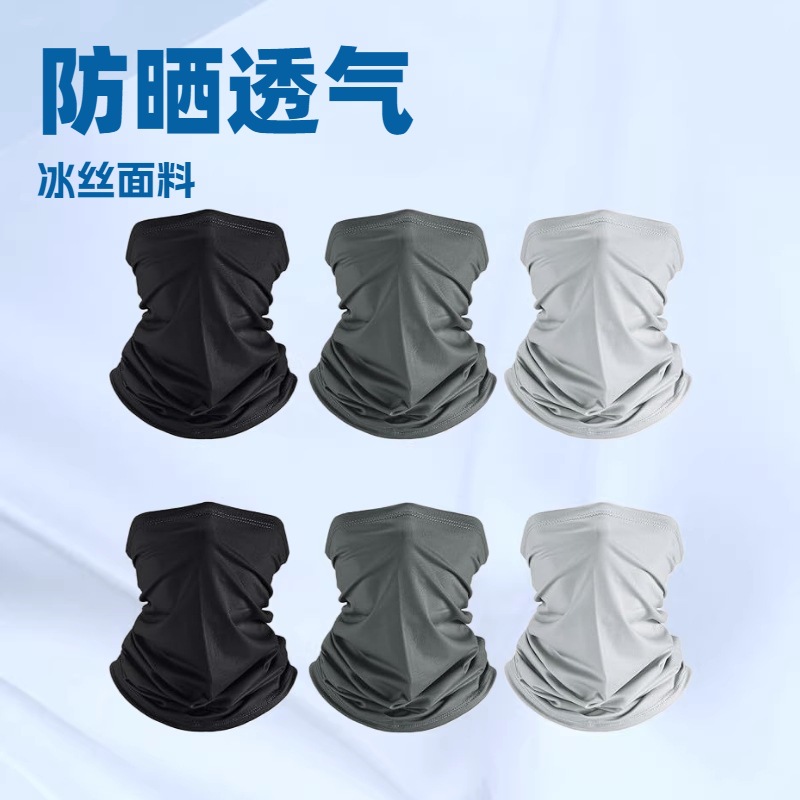 Summer Outdoor Sports Dust-Proof, Breathable, Sun-Proof Cycling Mask, Multi-Functional Headgear, Versatile Magic Headscarf, Neck Gaiter