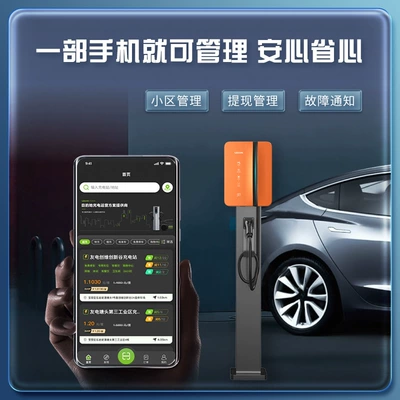 with Qr Code and Card – Elektrikli avtomobil şarj cihazları
