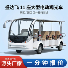 11���綯�۹⳵������������԰¥����ҵ��¥������У԰�ڶɵ綯��