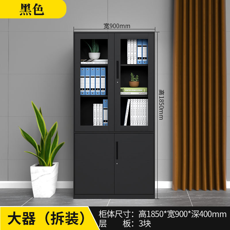 gabinete de archivos gabinete de archivos de oficina gabinete de archivos color ajuste desmontaje y ensamblaje armario de almacenamiento doble color engrosado cupón gabinete de hoja de hierro
