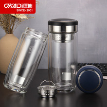 匡迪华象2169双层玻璃杯鹅蛋杯异形杯茶杯办公可定logo茶水分离