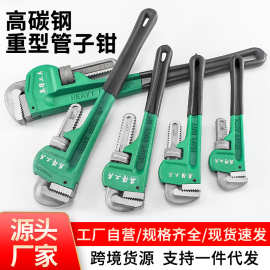 安装钳管钳扳手工具重型Pipe Wrench水管钳8寸12寸管道扳手钳子