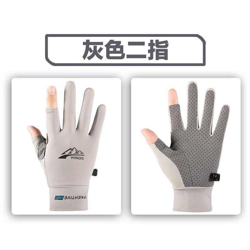 防晒手套男士开车防滑触屏冰丝夏季骑手骑行户外登山防紫外线钓鱼|undefined