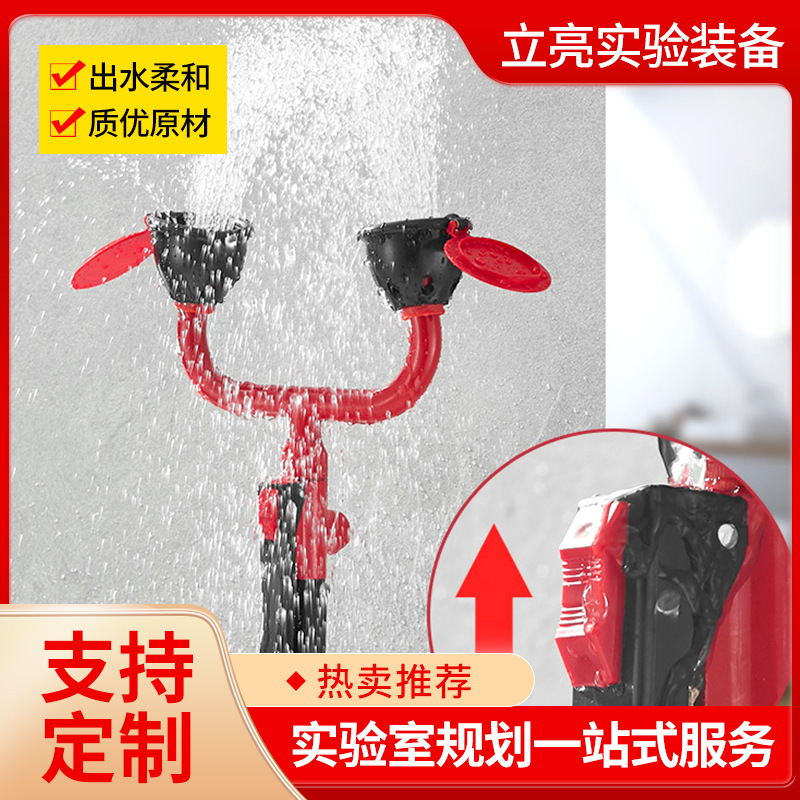 洗眼器现货 学校实验室立式脚踏淋浴洗眼器 紧急增压喷头洗眼器