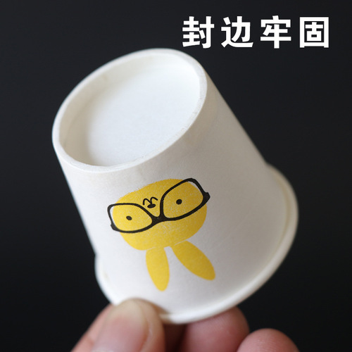 30ml50ml disposable tasting cup thickened wine cup paper cup small supermarket mini tasting cup wholesale