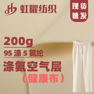 200�˜찱�՚���p�揗��ᘿ����Ͽ�������Ь��՚��ȫ�콡����