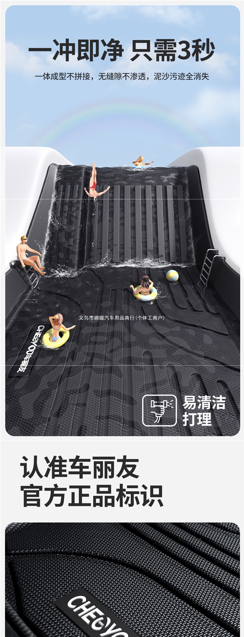 Suitable for Xpeng M03 G6 P7G7 G9 car G3iP5 full coverage TPE floor mats MOman