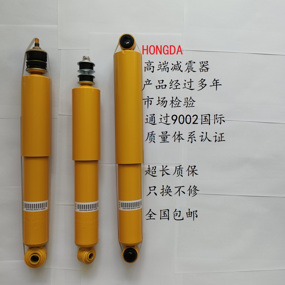 Great Wall Haval H3 H5 Traka Wingle 3 5 7 Pickup Truck Modified Height-Adjustable Dual-Direction Front and Rear Shock Absorbers