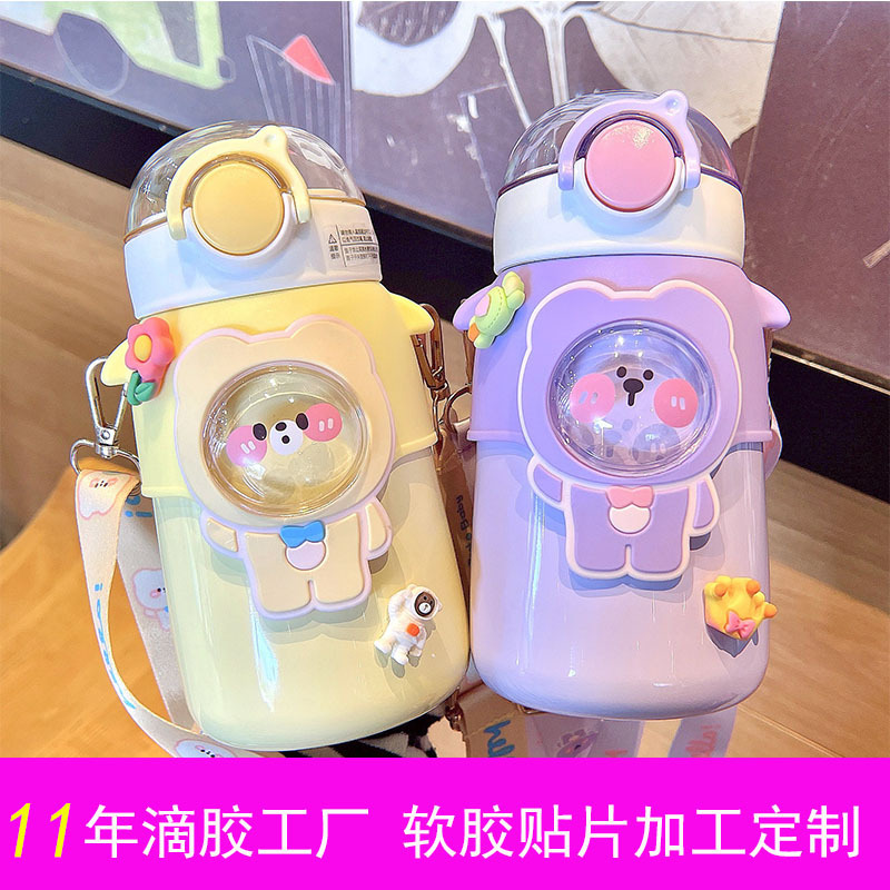 滴塑源厂供应硅胶卡通杯子装饰配件 可爱儿童杯子软胶片批发