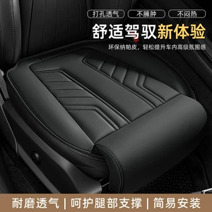 New cross-border model, suitable for all seasons, comfortable, breathable, and durable, 02-style footrest square cushion, car interior seat cushion wholesale