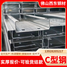 140×50×2.0c cͲۃr ԙ_l ό䓲ļӹ