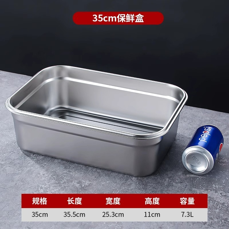 ✅ ステンレス鋼の鮮度保持ボックス食品グレードのステンレス鋼のランチボックスフルーツボックス冷蔵庫密封された収納ボックス家庭用および商業用|undefined