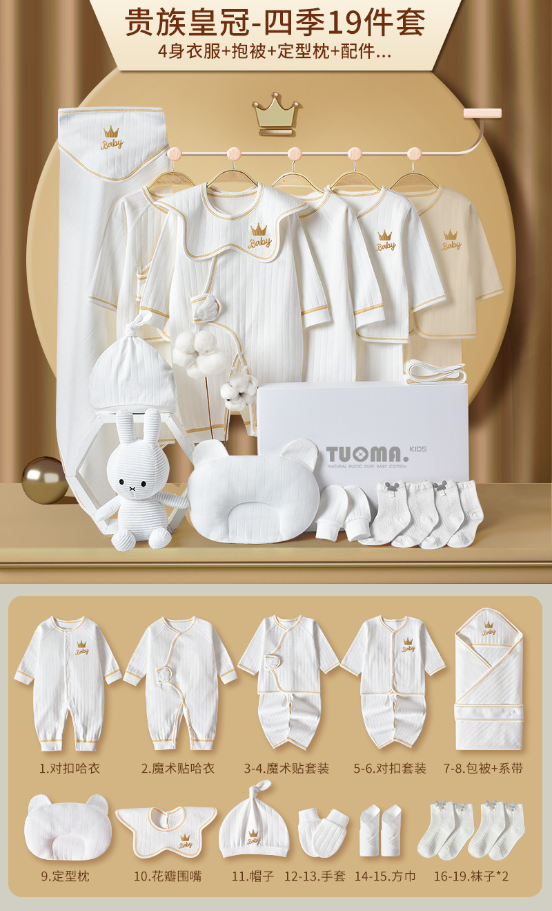 Корона Four Seasons White 19 шт.