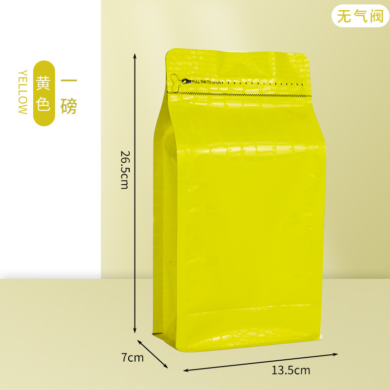 Bolsa de café válvula de aire unidireccional papel kraft bolsa de sellado de ocho lados bolsa de embalaje de granos de café bolsa de papel de aluminio de grado alimenticio venta directa de fábrica