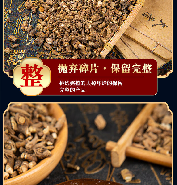 Chai Hu Bupleurum Root Slices 500g North Chaihu Dried Herb for Decoction and Herbal Soup specifications