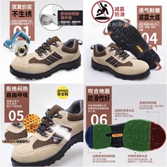 Niu Gang Wang Labor Protection Shoes Anti-crushing and Anti-puncture New Style Breathable Cowhide Summer Insulated Work Shoes Safety Protective Shoes 