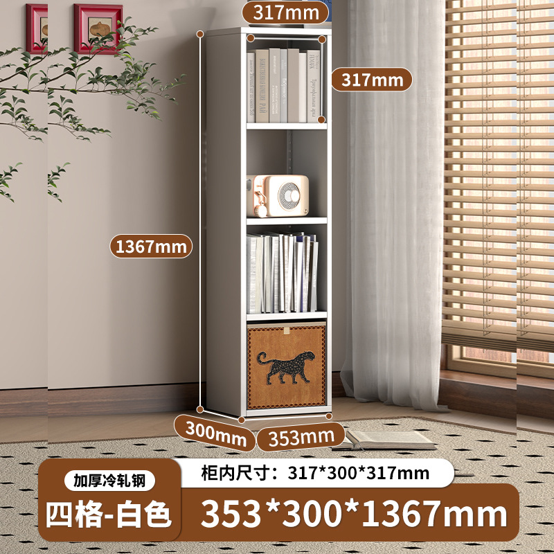 [steel plaid cabinet]★White 4-grid cabinet-vertical style★0 formaldehyde★35.3*136.7* (30 depth) cm