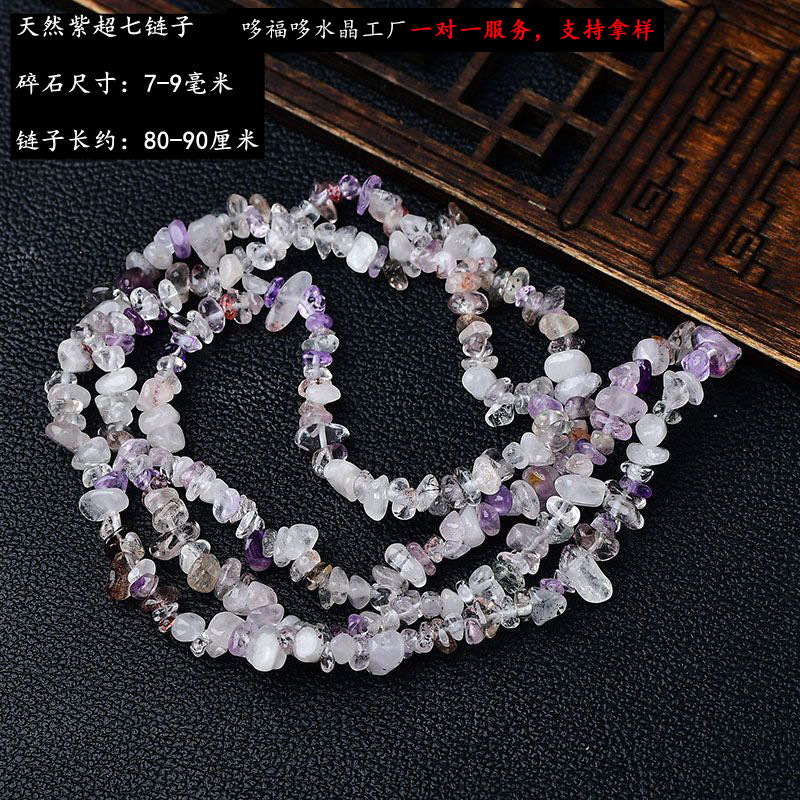 天然白粉黄紫水晶碎石半成品彩色水晶diy串珠散珠厂家批发|undefined