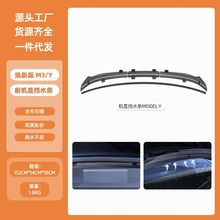 �m����˹���C�w��ˮ�l�ܷ�lModelY/3ǰ������m���b����Ѿ����