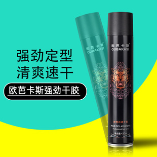 �l�z���͇��F��ʿ�������ɸ��z���l������Ӱ�ǻ��y�P�l���z420ml