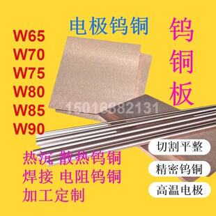 ���lW70�u�~����ĥ늘O늻�cuw50�u�~�Ͻ��A��W75W80�u�~���~��