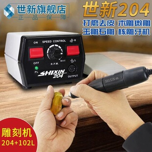 ����204���C��̙C늄Ӵ�ĥ�C��ʯ���˵�ľ���̹��ߒ����ĥ
