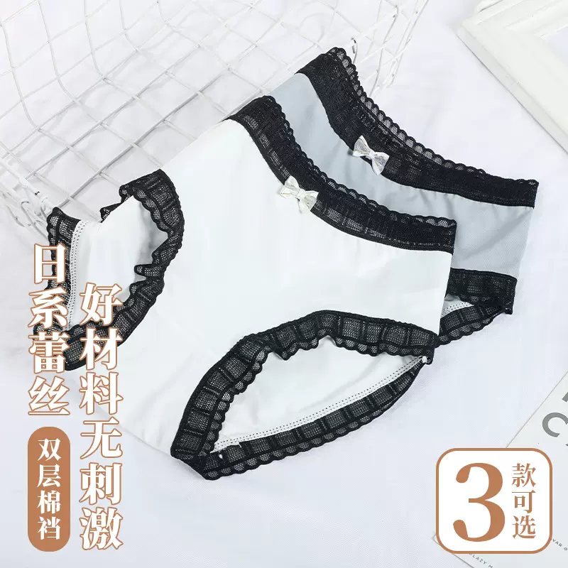 夏季新款内裤女日系蝴蝶结蕾丝花边少女内裤中腰纯棉裆女士三角裤