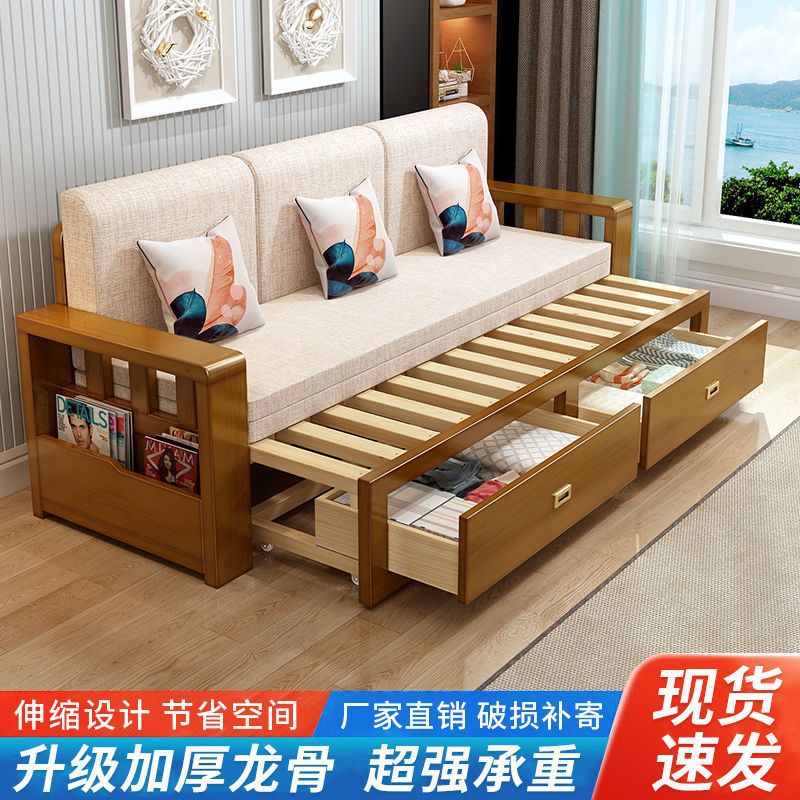 All-wood solid wood sofa bed, fully solid wood, storage, extendable sit and lie down living room multi-functional folding sofa bed, dual-use for small households