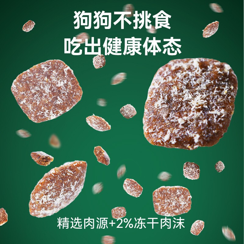 Xiaopet ドッグフード卸売、成犬と子犬用の一般ドッグフード、ペットドッグフード、フリーズドライ、穀物不使用、犬舎専用|undefined