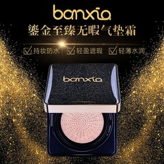 Gilt light air cushion bb cream cc cream concealer foundation concealer moisturizing isolation cream creamy skin light and non-removing makeup