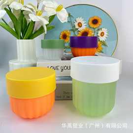 厂家批发南瓜罐多容量pp膏霜罐多规格条纹广口发膜面霜花瓣状