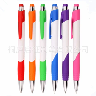厂家供应白杆圆珠笔带护套按动广告笔批发酒店办公原子笔加印Logo