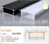 50*20 Band/Silver Aluminum+White PC