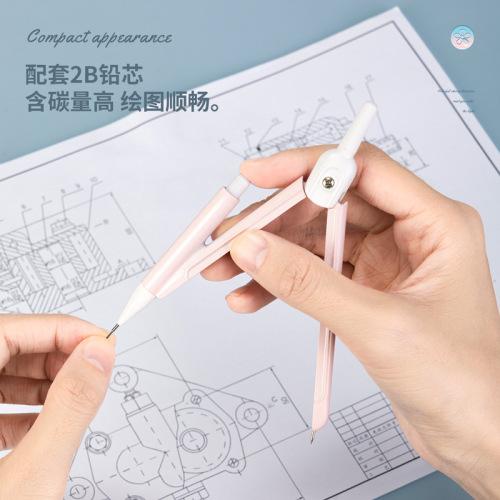 Deli 72166 Guangyingxia Student Compasses Set Simple and Fresh Multifunctional Metal Drawing Compasses