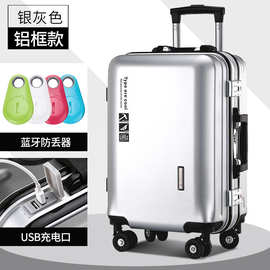 时尚商务旅行箱新款行李箱大容量学生万向轮拉杆箱密码箱登机皮箱