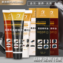 �ם���35g��Ƥ�d����Ь��Ƥ���o���d�������B��2Ԫ����u�S�����l