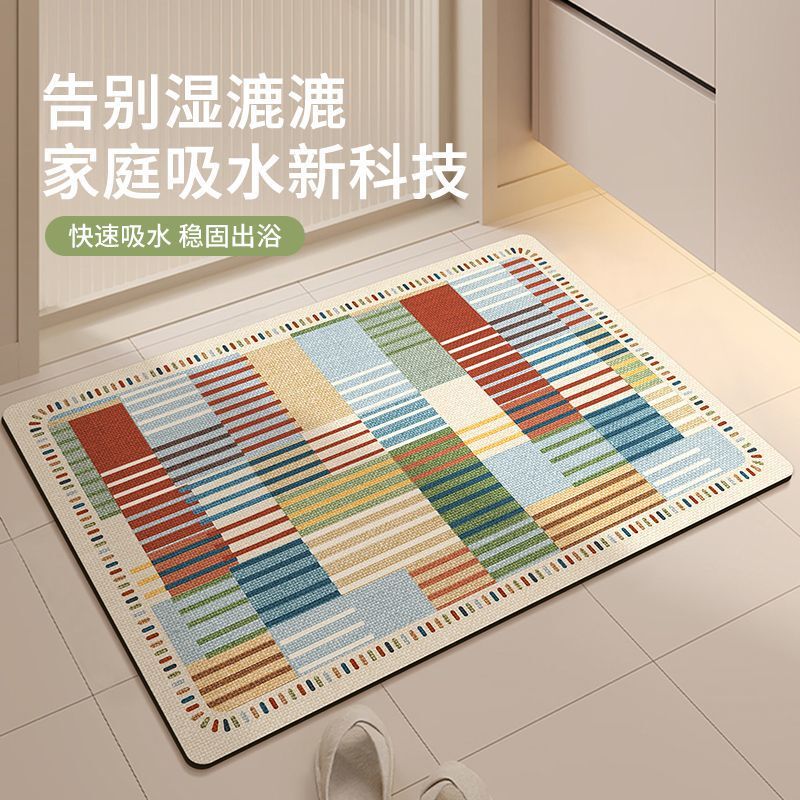 美式格子浴室防滑垫速干吸水软硅藻泥地垫家用卫生间门口防摔脚垫|undefined