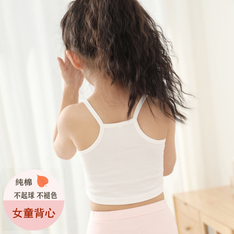 Girls' summer camisole cotton thin children's white black slim-fit solid color undershirt