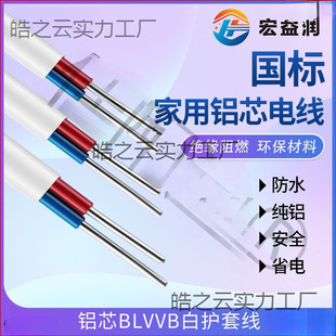 �X��늾�����1.5/2.5/4/6ƽ���o�׾�2о��|���������Xо��|�pо