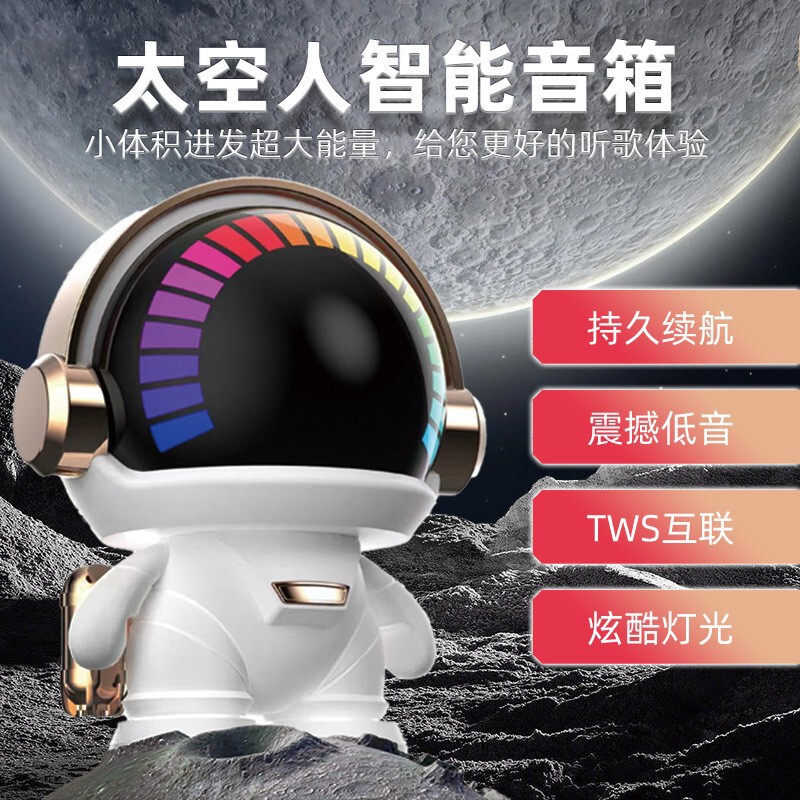 新型K29クリエイティブ宇宙飛行士Bluetoothスピーカーミニポータブルスピーカー宇宙飛行士ワイヤレスBluetooth5.0|undefined