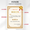 Manufacturer's spot wholesale honor certificate A4 inner page customized winning certificate shell cashmere holding book completion graduation certificate