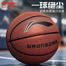 �����LI-NING�@��PU�҃���ͨ�ñ�ِ��ĥ�@��lanqiu7̖LBQK023