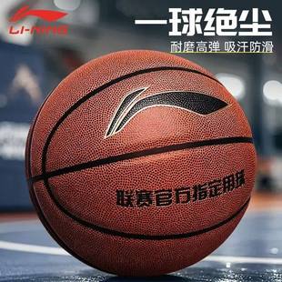 �����LI-NING�@��PU�҃���ͨ�ñ�ِ��ĥ�@��lanqiu7̖LBQK023